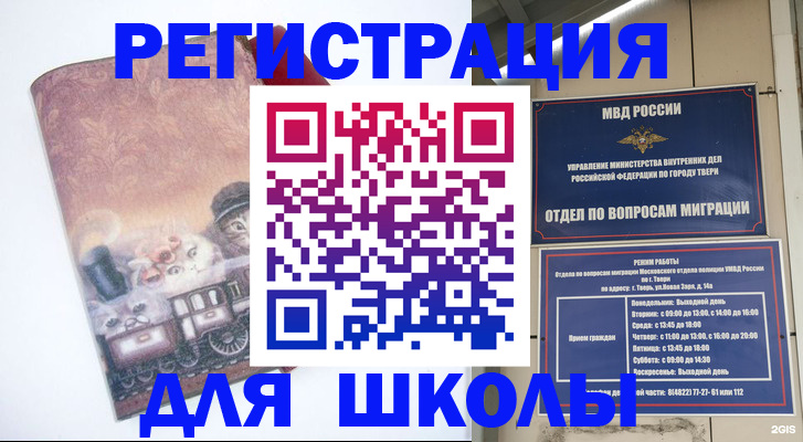 пропишу в квартире в Аркадаке